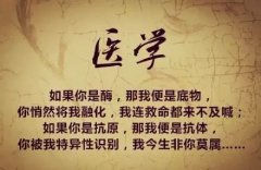 學(xué)霸寫的表白句子