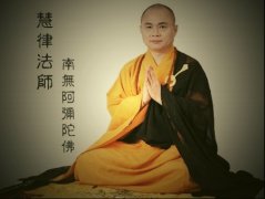 慧律法師禪語100句(22)