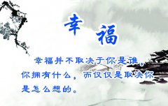 簡(jiǎn)單就是幸福的抒情句子