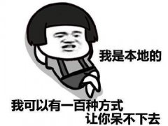 葉良辰經典語錄