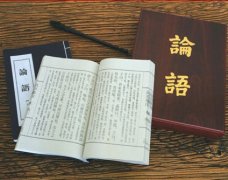 論語(yǔ)經(jīng)典名句大全及解釋