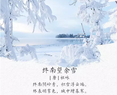 關(guān)于冰雪的句子