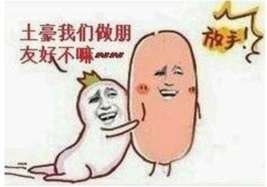 貧與富的句子