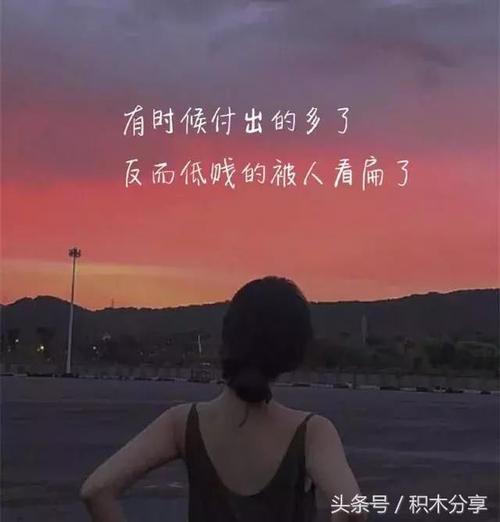 讓人心碎的帶句子