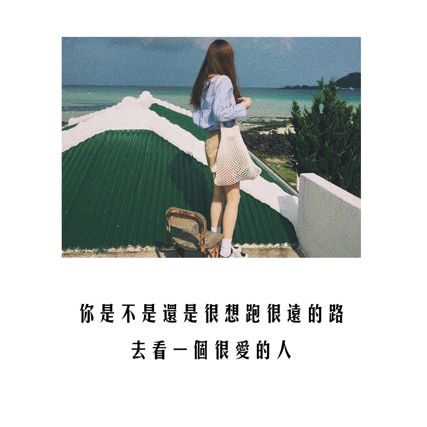 對自己的女朋友失望的句子