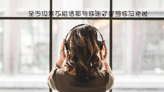 關于閨蜜的句子心碎