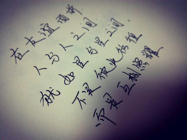 描述20年同學(xué)友情的句子