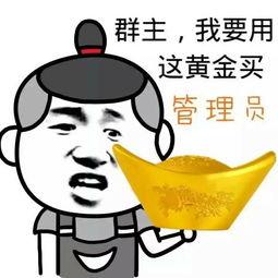 夸獎(jiǎng)群主發(fā)紅包的精美句子