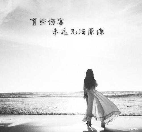 分手女人不會后悔的句子