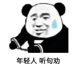 不聽勸而后悔的經典句子