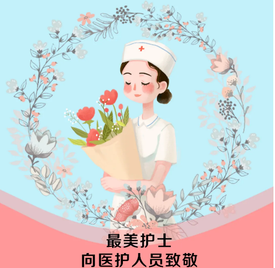 祝福護士簡短的話