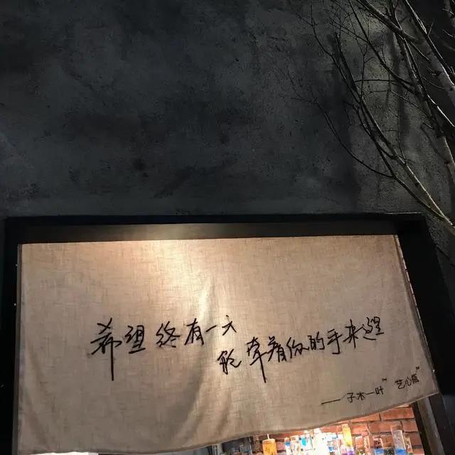 滿是遺憾的心酸句子