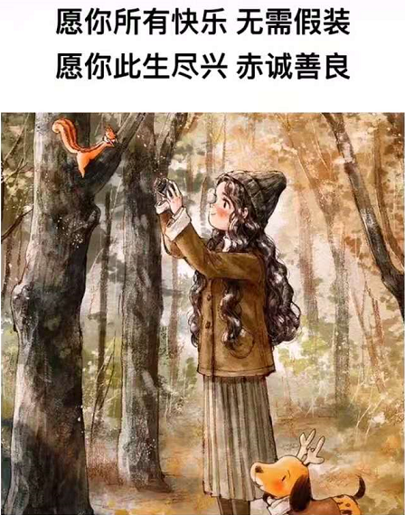 早上好圖片最新圖片