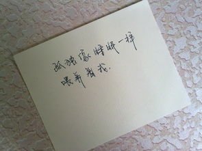 幸福愛情的語句