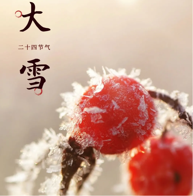 描寫大雪節(jié)氣的古詩詞