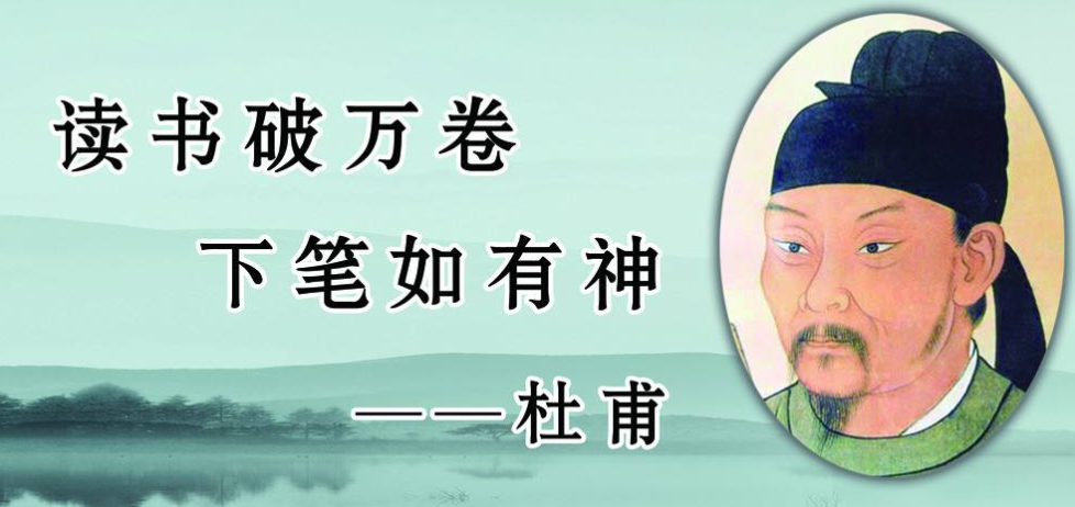 關于讀書的名言名句