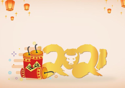 新年祝福短語