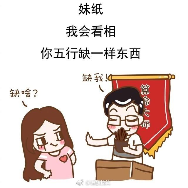 撩已婚女人的套路情話