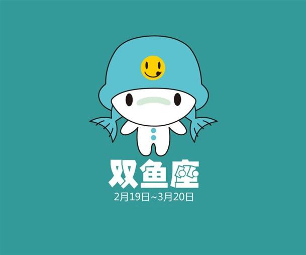 雙魚座經典語錄 關于雙魚座的唯美句子