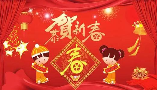 2022年最有創(chuàng)意的新年祝福語