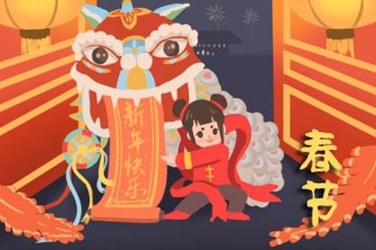 家長祝老師新年快樂的祝福語