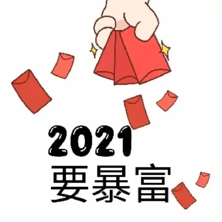 2022朋友圈文案配圖