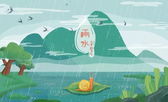 關(guān)于二十四節(jié)氣雨水節(jié)氣的古詩