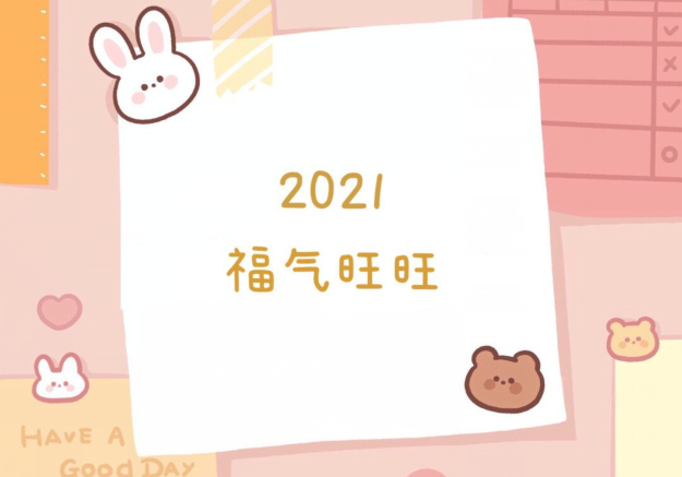 2022致自己的唯美句子