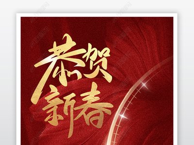 除夕簡(jiǎn)單祝福語(yǔ)說(shuō)說(shuō)