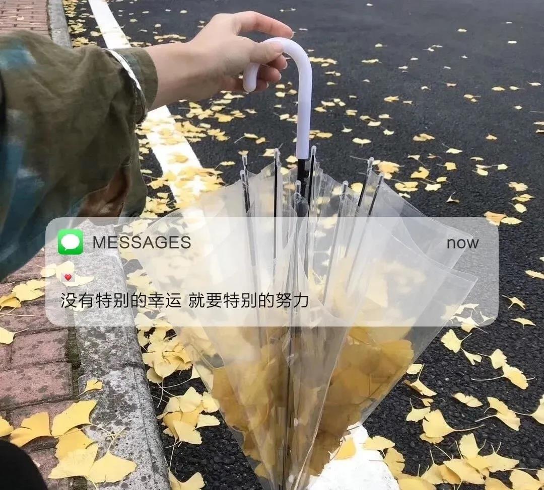 值得細品的文案