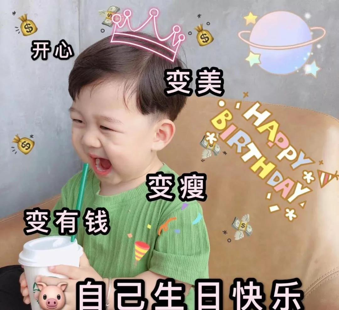 寶寶生日發朋友圈的句子