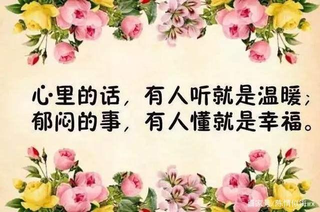 感恩領導的句子