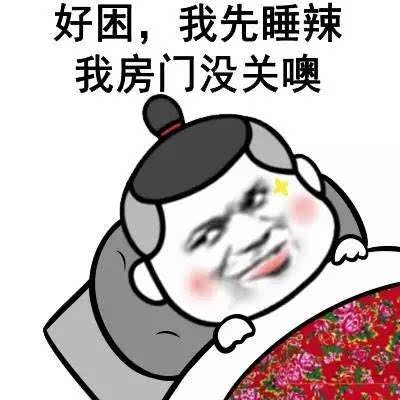 晚安短句適合發朋友圈精美句子